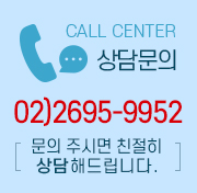 고객센터