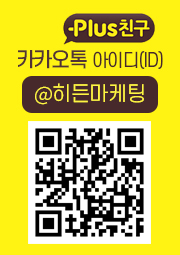 플러스
